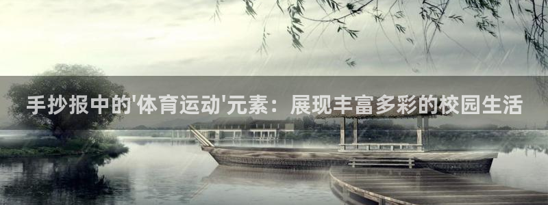 谈球吧体育