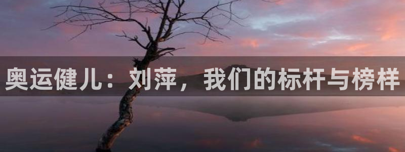谈球吧体育官网