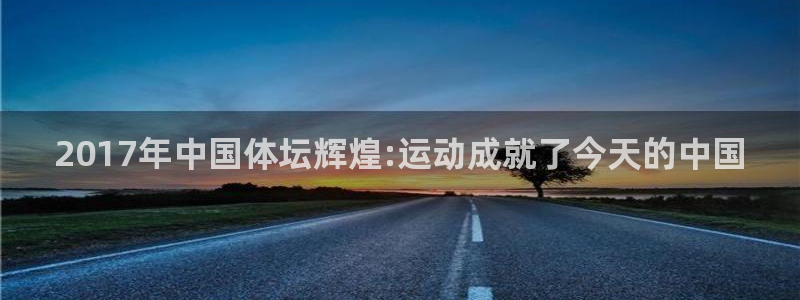 谈球吧