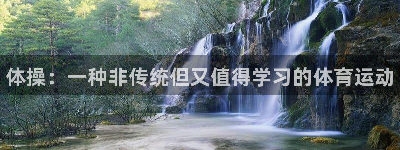 谈球吧体育