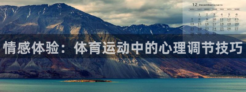 谈球吧