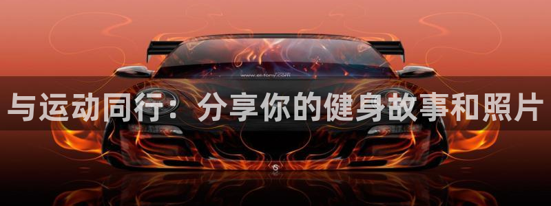 谈球吧体育