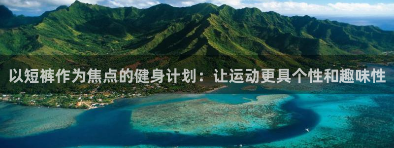 谈球吧体育官网