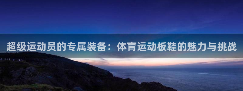 谈球吧