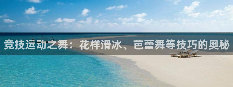 谈球吧体育官网