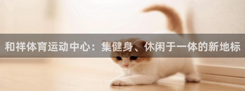 谈球吧体育官网