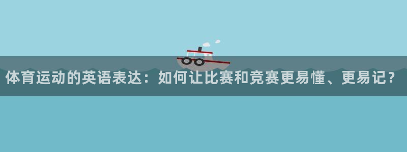 谈球吧体育官网