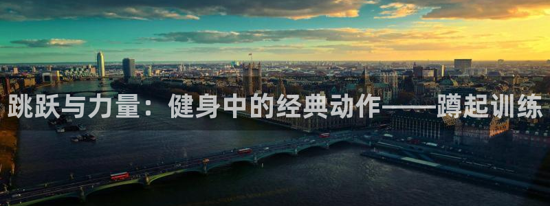谈球吧