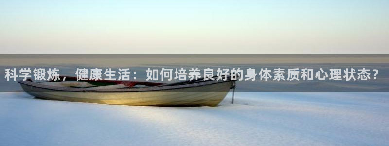 谈球吧