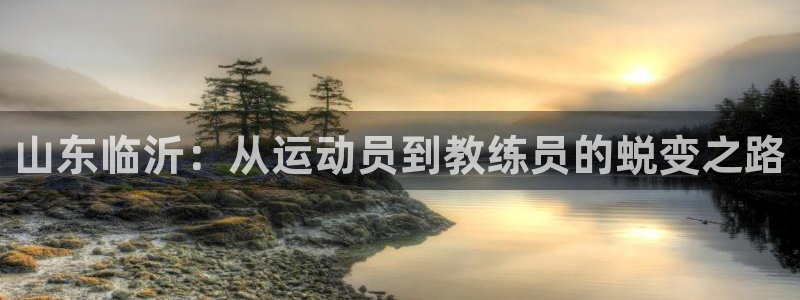 谈球吧体育官网